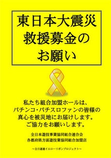 チョー!社長のともいきブログ